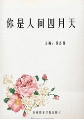 流氓软件网页入口在线观看免费
